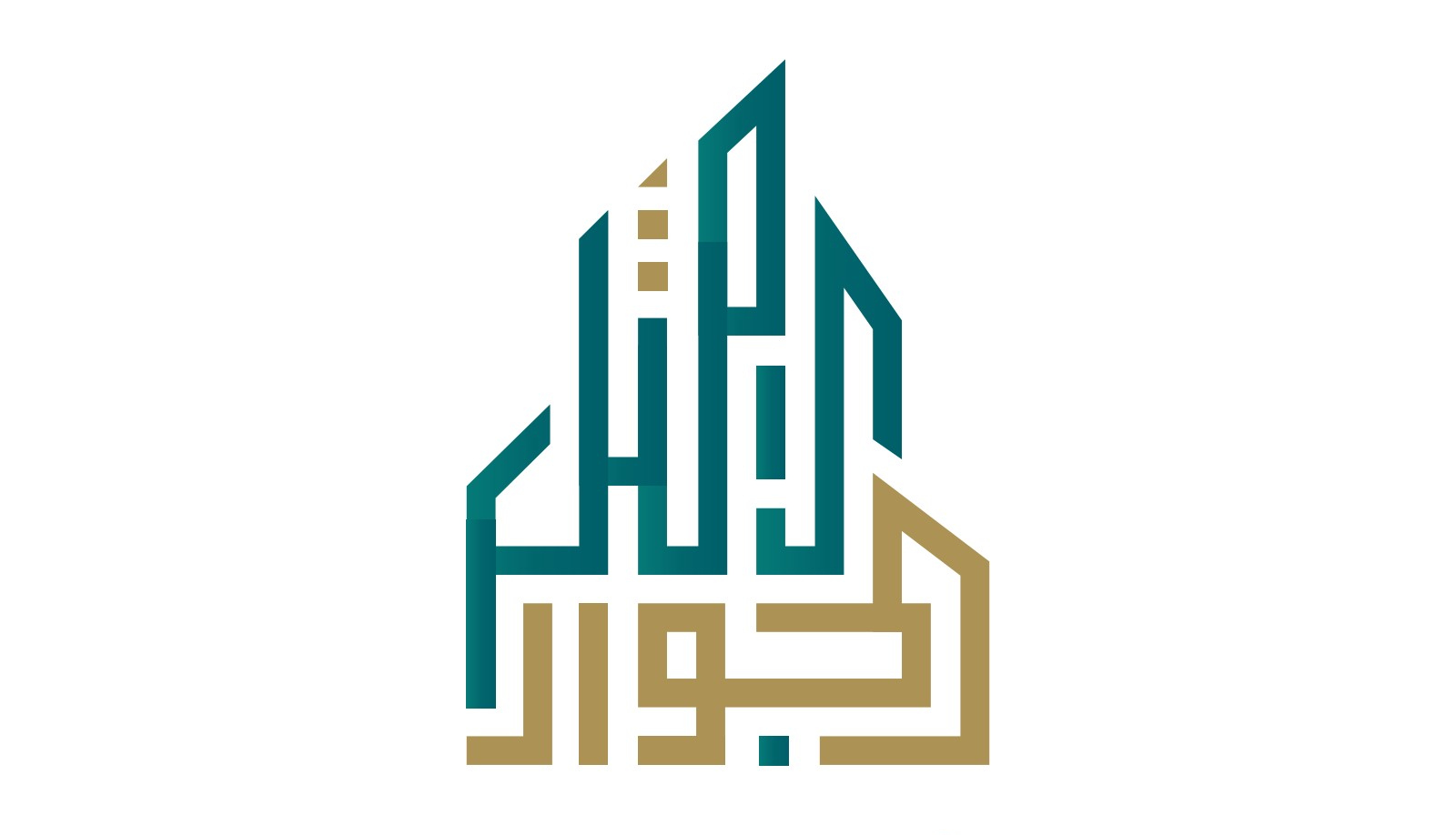 الجوار الأمثل العقارية